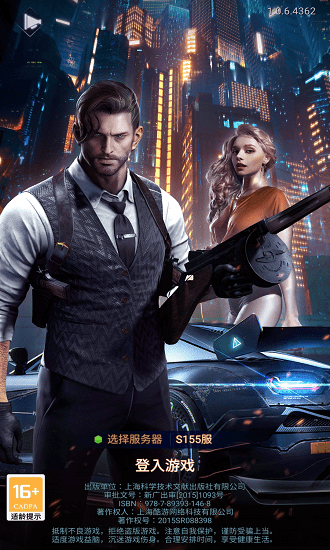 商战之双重身份游戏