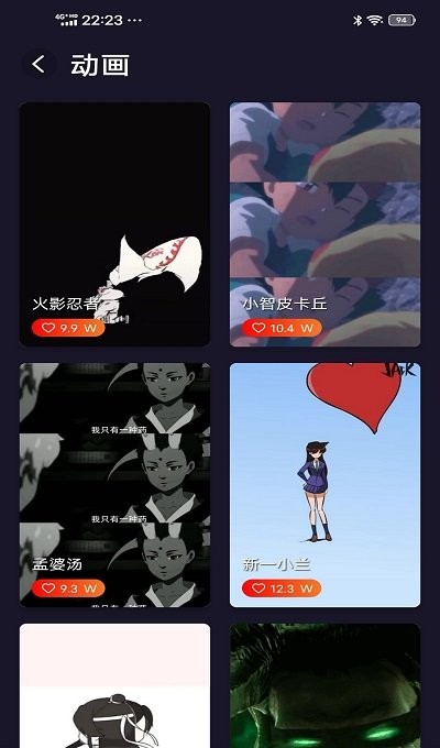 万家来电秀手机版下载