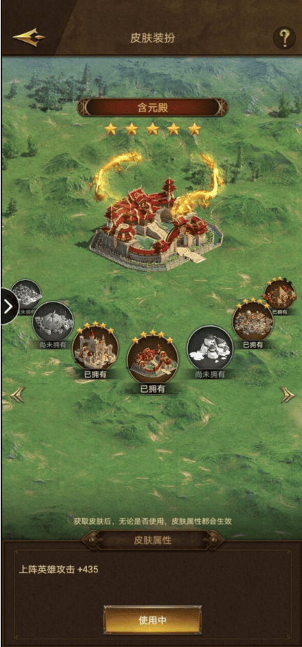 帝国战纪各阶段战力提升盘点 帝国战纪各阶段战力提升盘点教程