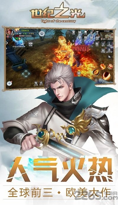 世纪之光手游萝莉玩