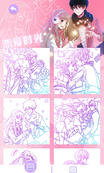 二次元填色游戏