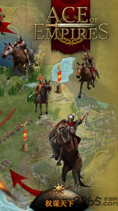 帝国战纪手游官方版