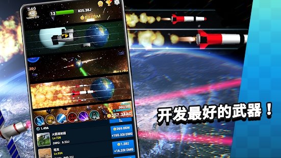 contact origin放置策略游戏