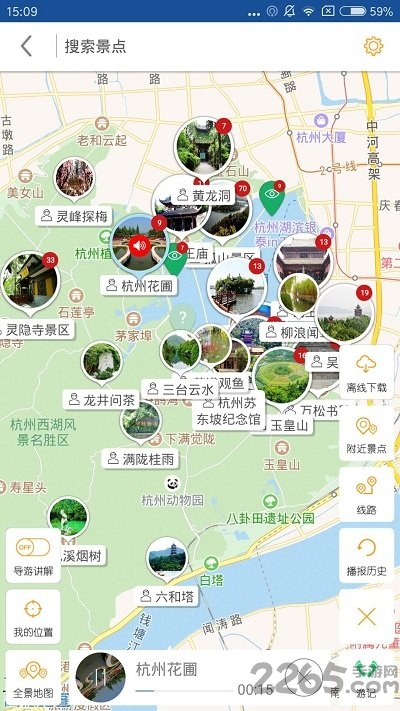 西湖导游最新版