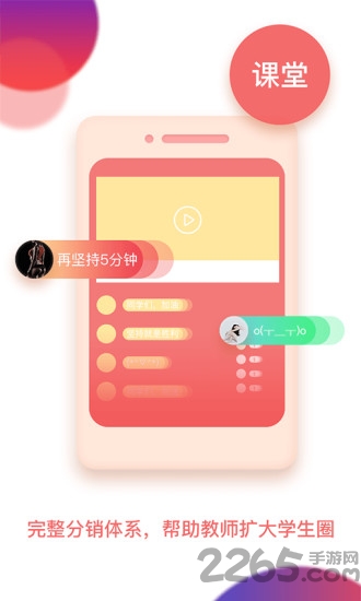 芝麻糖app客户端