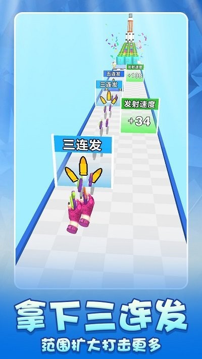 萝卜刀冲呀游戏