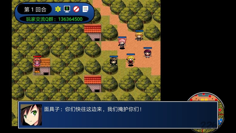 二次元萌战团手机版