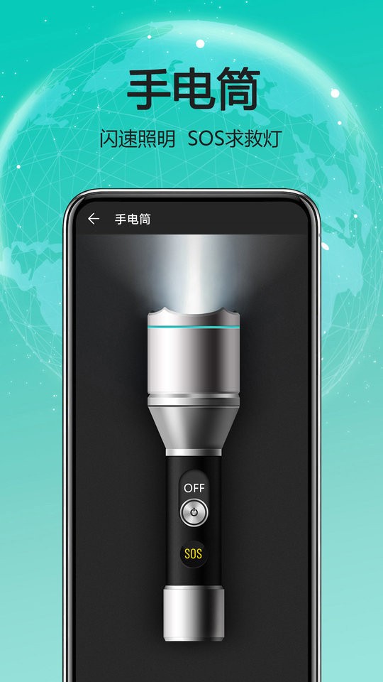 天天指南针最新版 天天指南针app下载