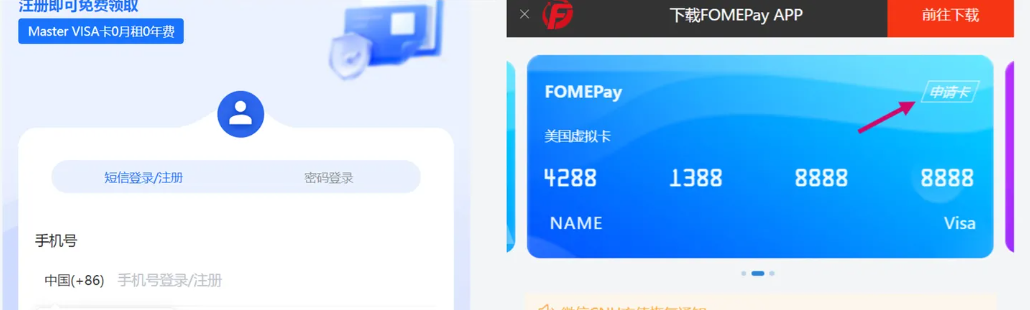爱奇艺国际版会员怎么买 国际版爱奇艺会员怎么购买
