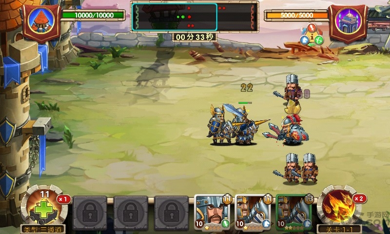 帝国防线手机版