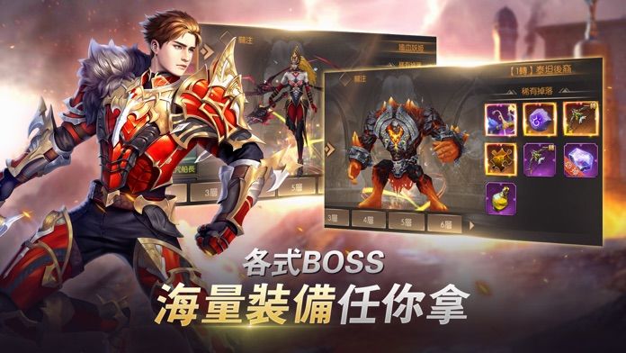 完美世界诸神之战手游