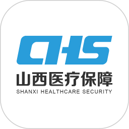山西医保最新版