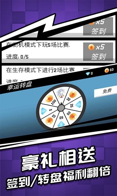 火柴人暗影突袭手机版