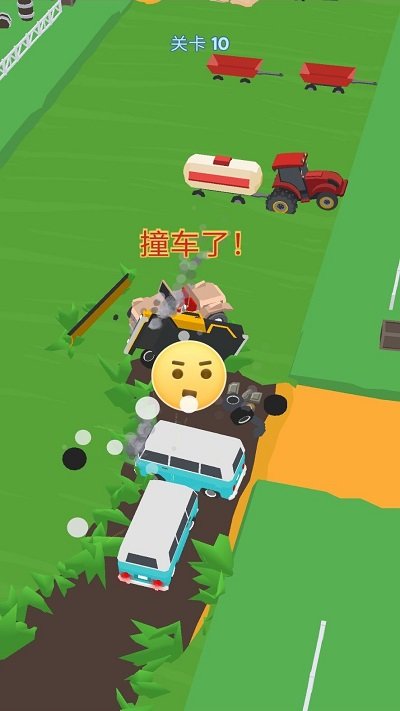 清洁道路手机版