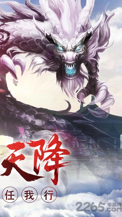 9187游戏刀剑传说