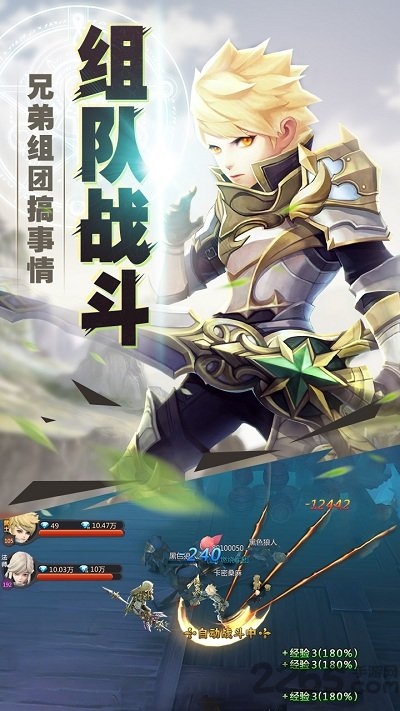 九游王者之光手游