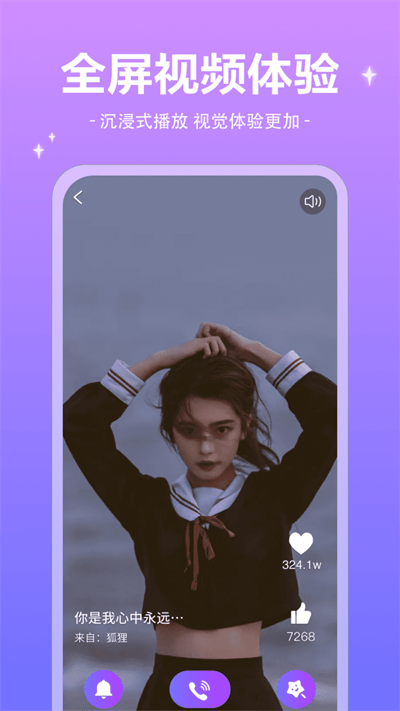 精灵来电秀最新版 精灵来电秀app下载