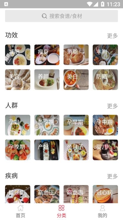 幸运菜品家常菜app 幸运菜品软件下载