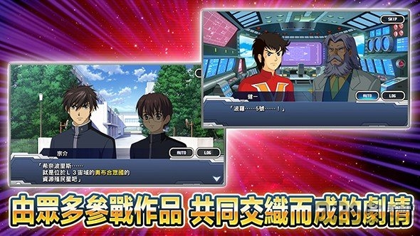 超级机器人大战dd官方版