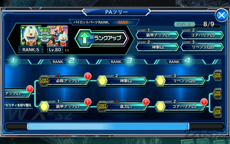 超级机器人大战xΩ国服