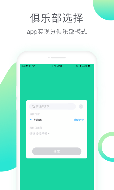 动博士app 动博士软件下载