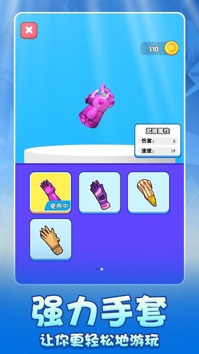 萝卜刀冲呀游戏