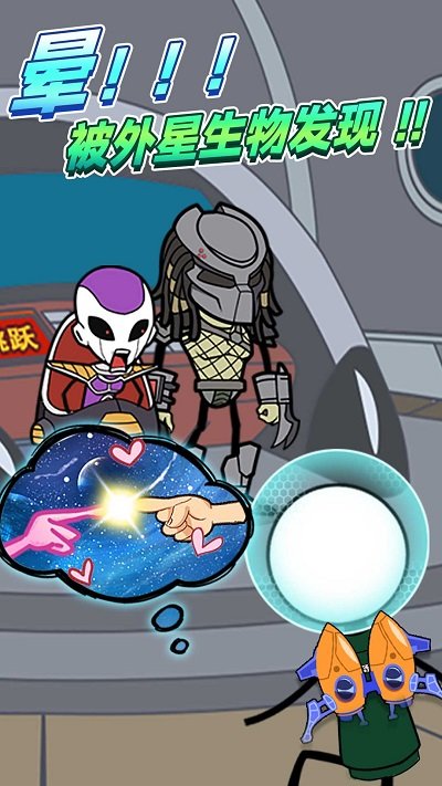 火柴人神奇梦魇手机版 火柴人神奇梦魇游戏下载