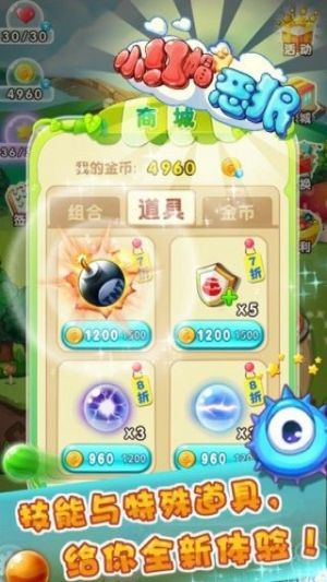 小红帽斗恶狼手机版