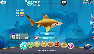 饥饿鲨世界鲨鱼种类攻略 饥饿鲨世界鲨鱼种类攻略