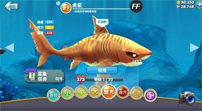 饥饿鲨世界鲨鱼种类攻略 饥饿鲨世界鲨鱼种类攻略