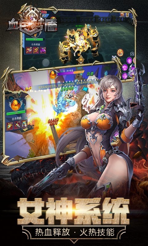 血色梦魇官方版