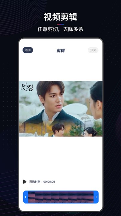 王牌视频手机版下载