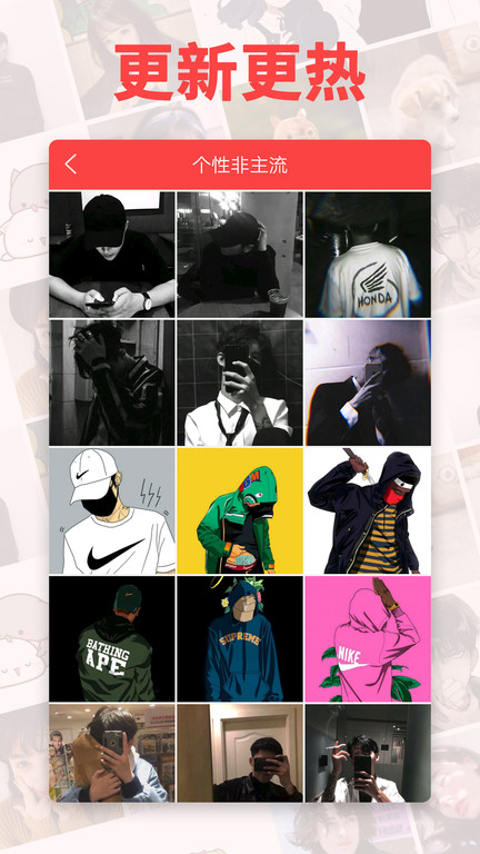 哈喽头像app(改名头像精灵)