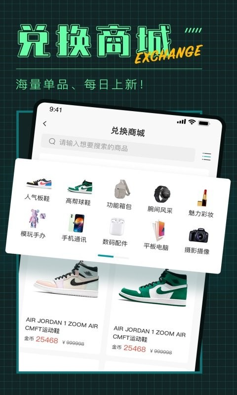 潮盒社app