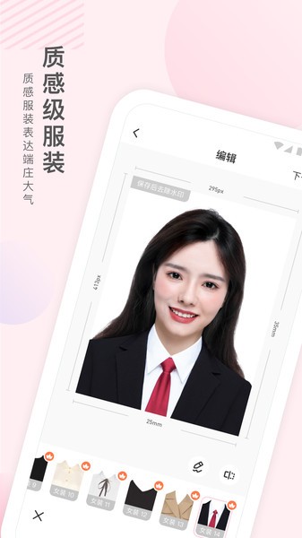 兔小漫app