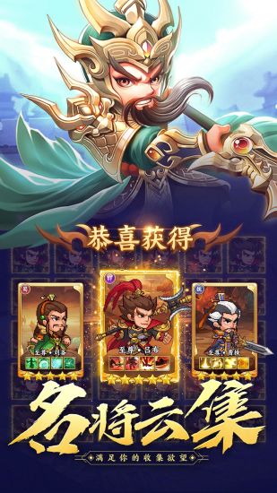 霸王雄心策略版手游