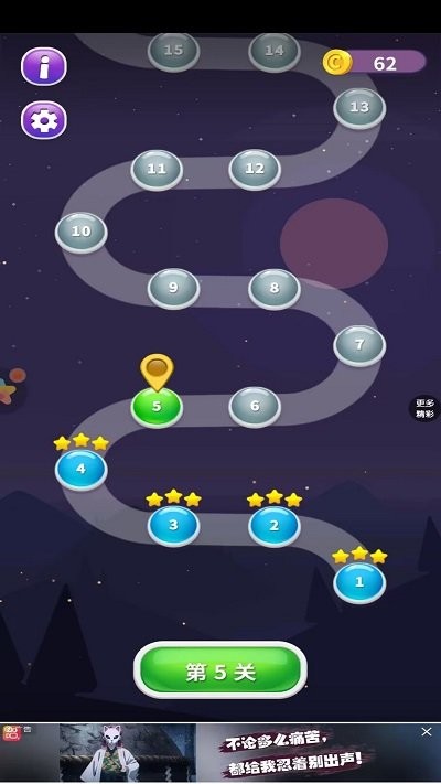 霓虹弹球最新版