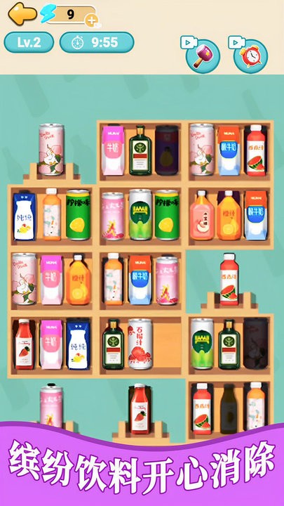 清洁收纳大师最新版