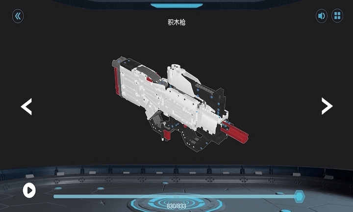 木星黎明x智能积木