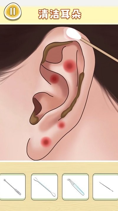 老六清洁大师手机版