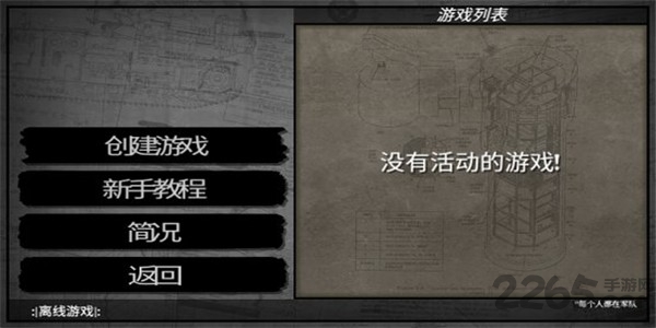 冷热斗争汉化版