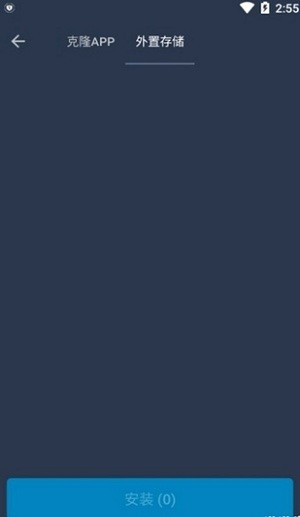 安卓11框架免root