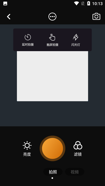 视频创作剪辑软件