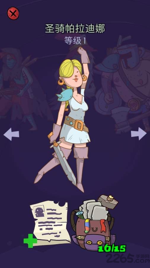 地牢速攻中文破解版