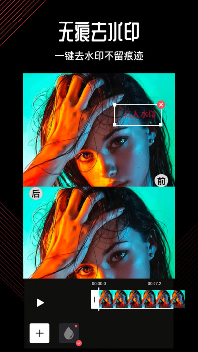 抖影剪辑师最新版本 抖影剪辑师软件下载免费安装手机版