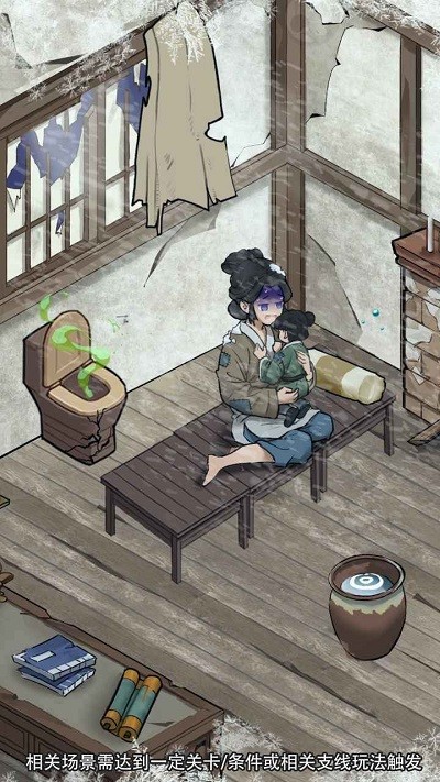 做个大买卖游戏下载