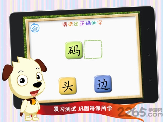 四五快读3手机版