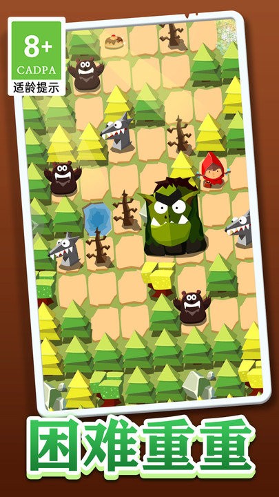 小红帽大战大灰狼最新版