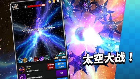 contact origin放置策略游戏