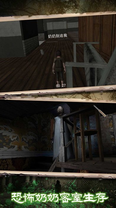 梦魇迷城游戏 梦魇迷城下载